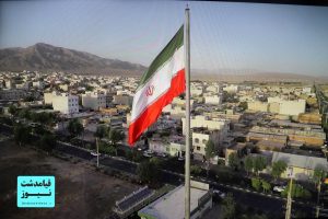 تاریخچه ای از شهر قیامدشت