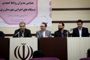 روابط عمومی بخشداری خاوران در صدر روابط عمومی های بخشداری های شهرستان ری