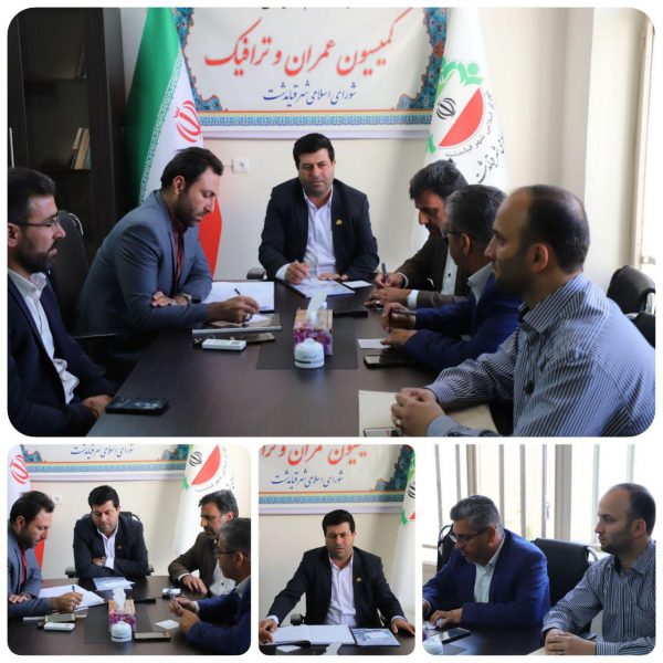 ساماندهی ترافیکی شهر قیامدشت بر روی میز کمیسیون عمران، ترافیک و حمل و نقل شورای اسلامی شهر