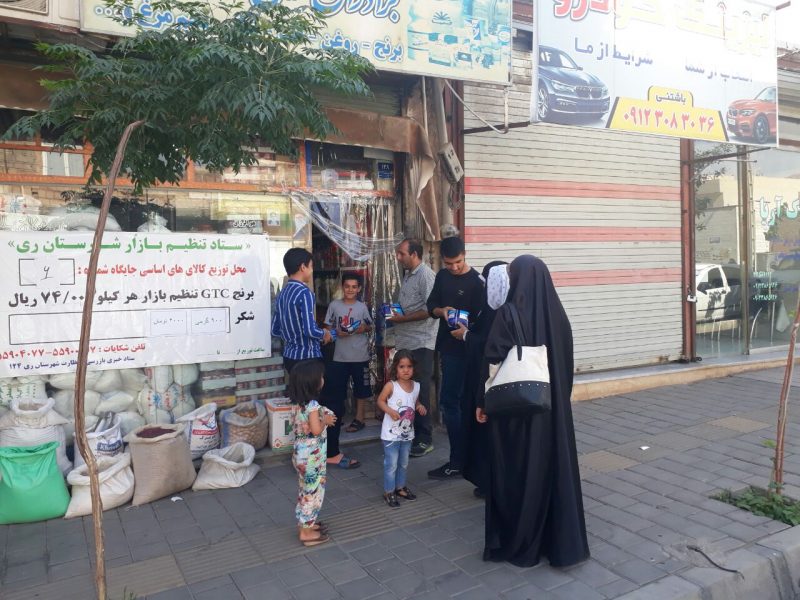 توزیع شکر تنظیم بازار در بخش خاوران