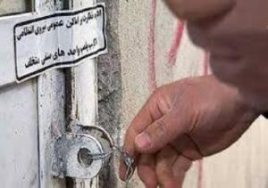 پلمب کشتارگاه طیور در بخش خاوران بعلت نقص در سیستم فاضلاب