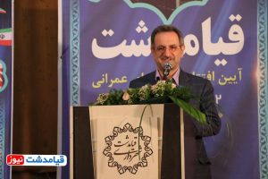 پیگیری احداث ایستگاه مترو در شهر قیامدشت