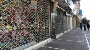 تعطیلی اصناف قیامدشت و بخش خاوران از ساعت ۱۸