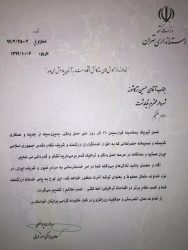 کسب عنوان برتر شهرداری قیامدشت در استان تهران درحوزه ترافیک