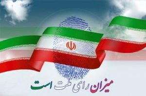 اعضای هیئت اجرایی انتخابات شوراهای اسلامی بخش خاوران انتخاب شدند