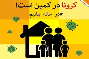 تعطیلی بی تاثیر / خیابان های قیامدشت همچنان شلوغ است !