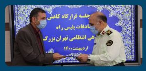 تقدیر رییس پلیس تهران از شهردار قیامدشت