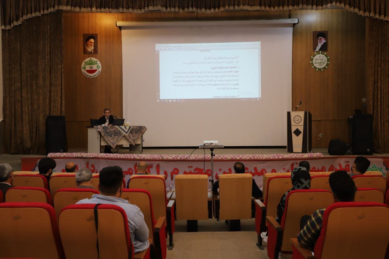 برگزاری جلسه آموزشی اعضای هیات اجرایی انتخابات بخش خاوران