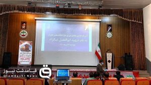 نامگذاری مجتمع حل اختلاف بخش خاوران به نام شهید ابوالفضل نیکزاد + ویدئو