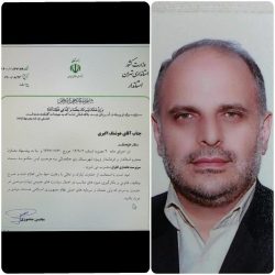 سرپرست جدید بخشداری خاوران منصوب شد