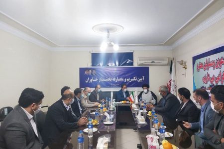برگزاری آیین تکریم بخشدار و معارفه سرپرست بخشداری خاوران