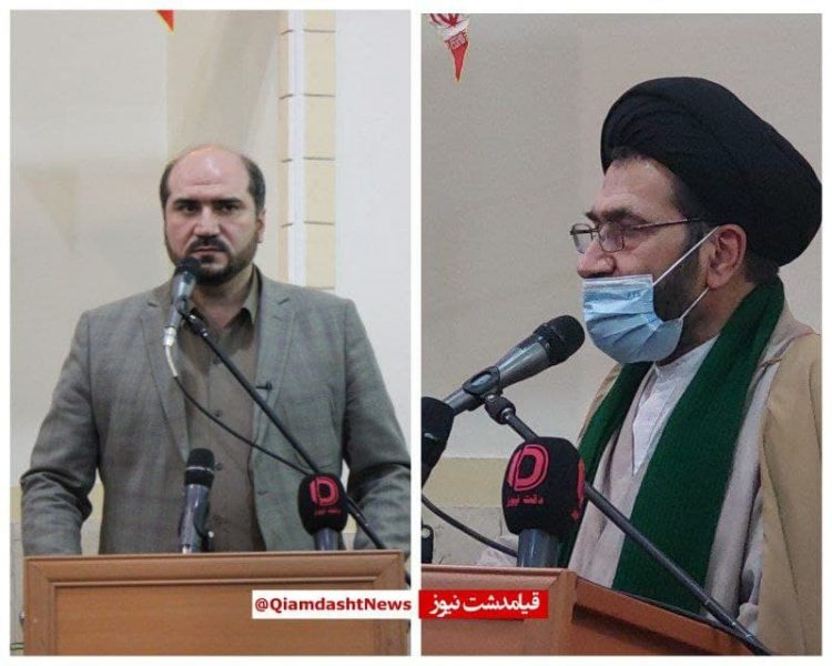 امام جمعه قیامدشت: استقلال قیامدشت بر اساس قانون است