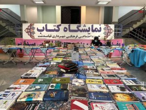 برپایی نمایشگاه کتاب در فرهنگسرای مهر و ماه شهر قیامدشت