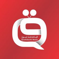 قیامدشت نیوز ۶ ساله شد / ۱۳ آذر سالروز شروع به کار پایگاه خبری قیامدشت نیوز