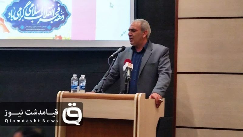 <strong>ترک فعل کم‌کاری مدیران در بخش خاوران از سوی مراجع قضایی پیگیری شود</strong>
