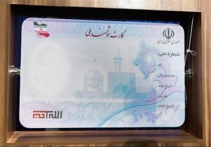 زمان صدور کارت ملی هوشمند “یک‌ماه” می‌شود
