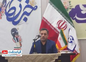 رئیس اداره ورزش و جوانان شهرستان ری: زمین چمن بزرگ قیامدشت در اختیار شهرداری قیامدشت قرار خواهد گرفت