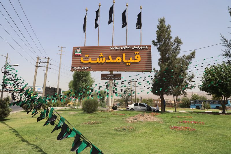 شهردار پاسخ می دهد; چرا قیامدشت آرامستان ندارد؟