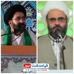 امام جمعه بخش خاوران (قیامدشت) در آستانه تغییر است ؟