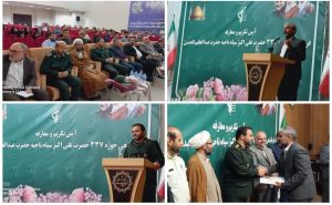 فرمانده حوزه بسیج ۳۳۷ حضرت علی اکبر(ع) قیامدشت تغییر کرد