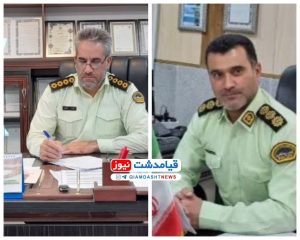 رئیس جدید کلانتری قیامدشت منصوب شد
