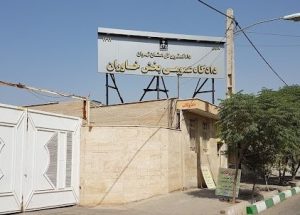شروع فعالیت دادگاه صلح در دادگاه عمومی بخش خاوران