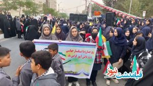 راهپیمایی 13 آبان در قیامدشت برگزار شد + فیلم