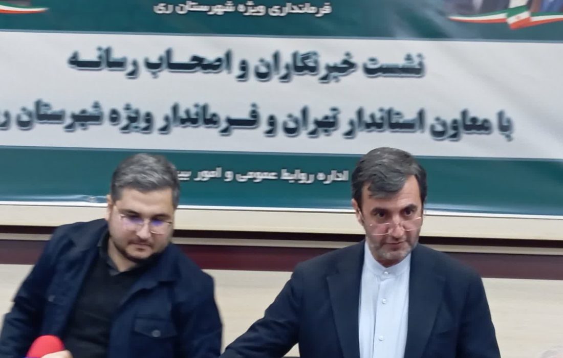 فرماندار ویژه ری: اجازه نمی دهیم پروژه هایی که به نفع مردم شهرستان ری نیست آغاز و اجرایی شوند