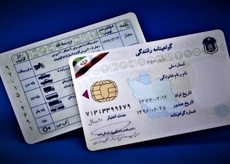 شرایط جدید دریافت گواهینامه رانندگی؛ آزمون آیین نامه حذف شد