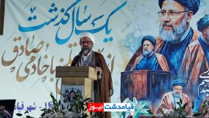 امام جمعه بخش خاوران : شهید رئیسی به ما آموخت با وجود همه مشکلات می‌توان صادقانه خدمت کرد
