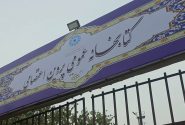 گزارشی از وضعیت و امکانات کتابخانه پروین اعتصامی قیامدشت+ فیلم