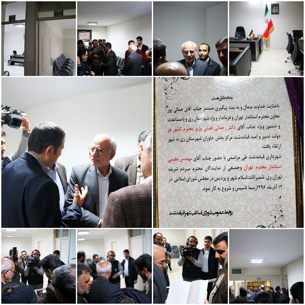 هشت سال پس از استقلال؛ قیامدشت شهری که در مسیر پیشرفت می‌درخشد