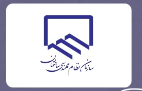قیامدشت نیازمند استقرار اداره نظام مهندسی مستقل است