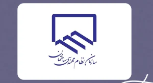 قیامدشت نیازمند استقرار اداره نظام مهندسی مستقل است