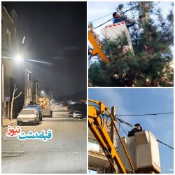 اصلاح و بهسازی روشنایی معابر روستای چهلقز