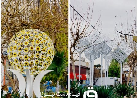 اِلمان های جدید بلوار امام خمینی(ره)