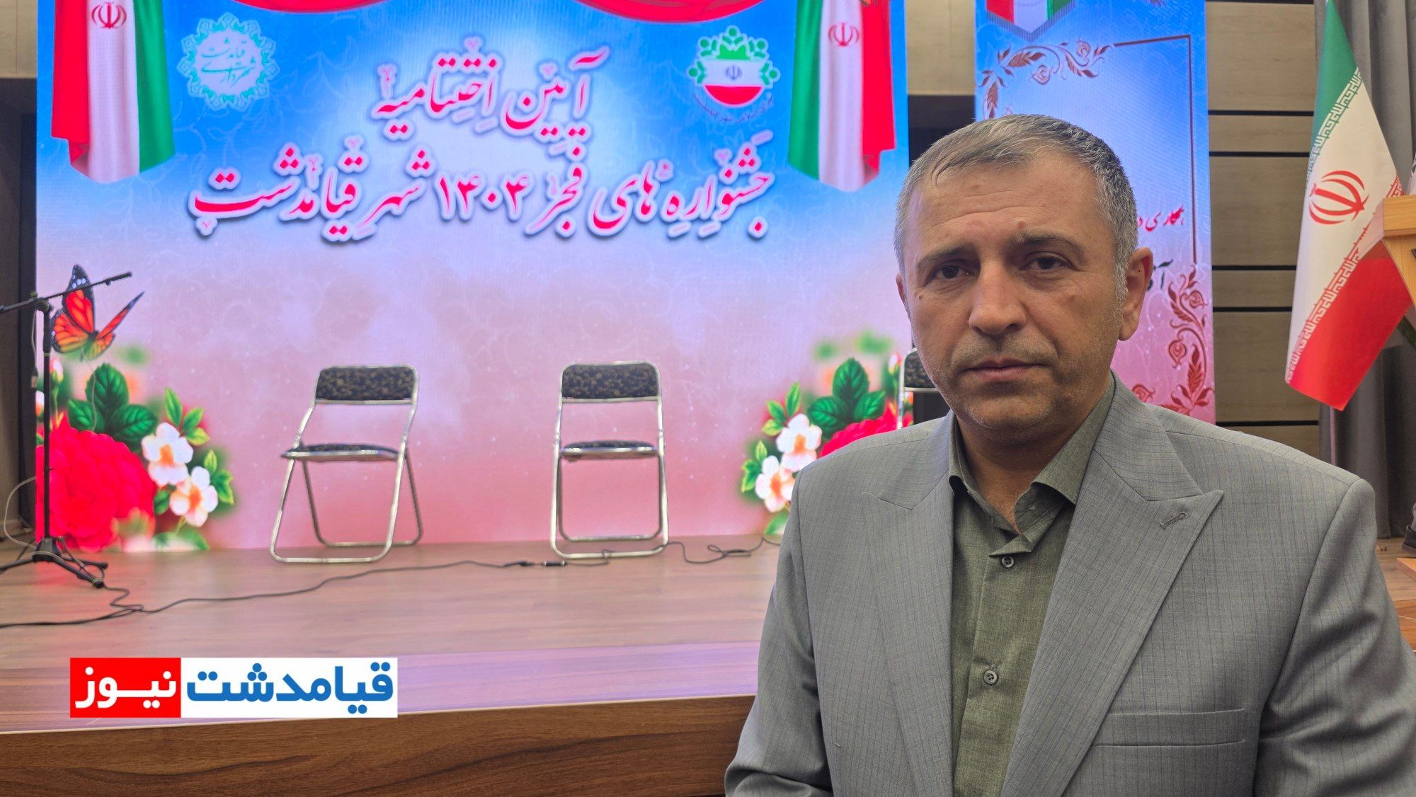 شهردار قیامدشت: مشارکت گسترده شهروندان در برنامه‌های دهه فجر، نویدبخش رشد فرهنگی شهر است