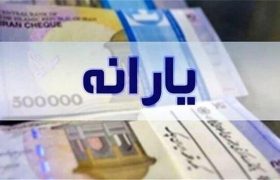 دهکهای ۱ تا ۳ میتوانند ۲ برابر یارانهشان خرید کنند و اقساطی بپردازند