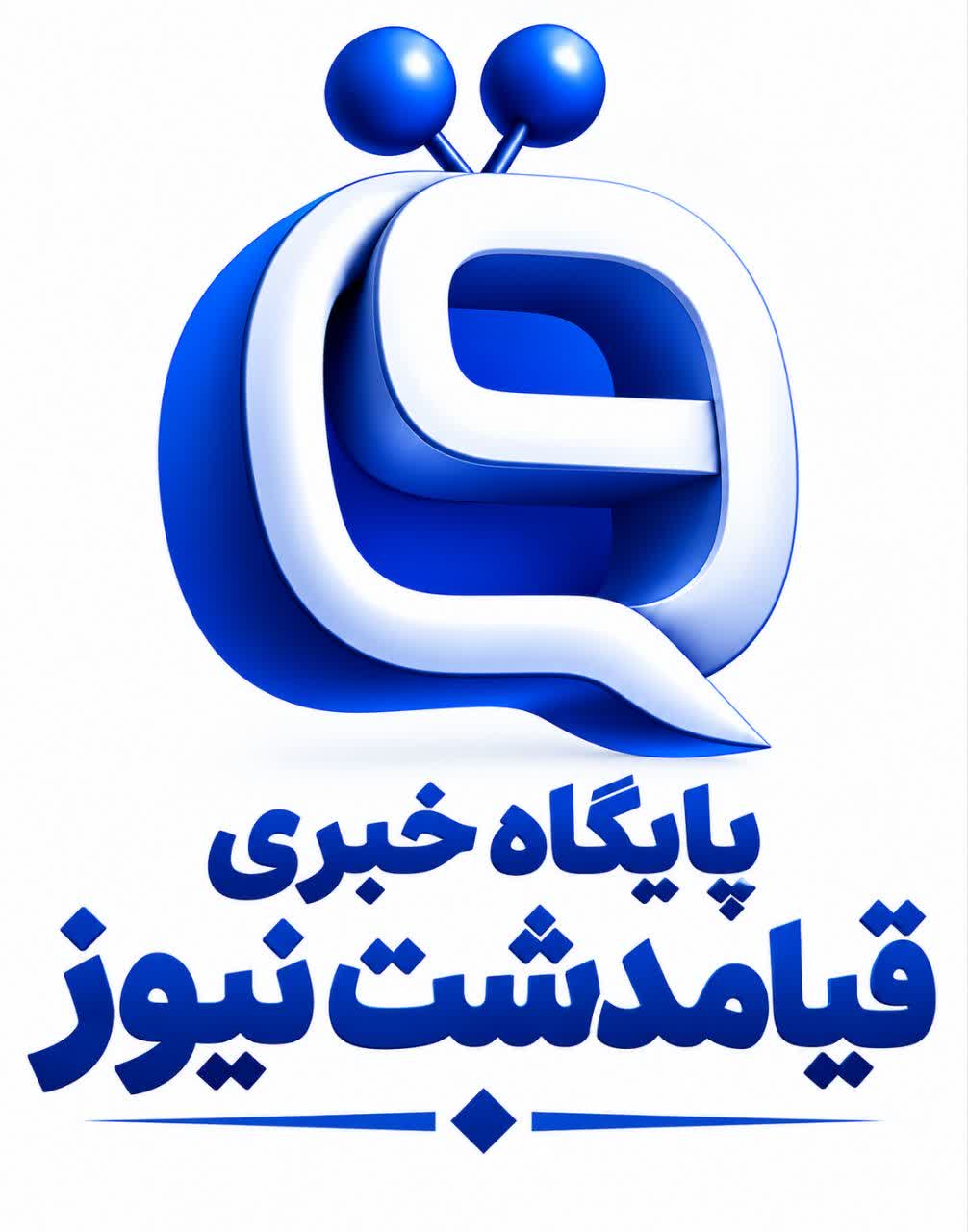پایگاه اطلاع رسانی و خبری قیامدشت نیوز