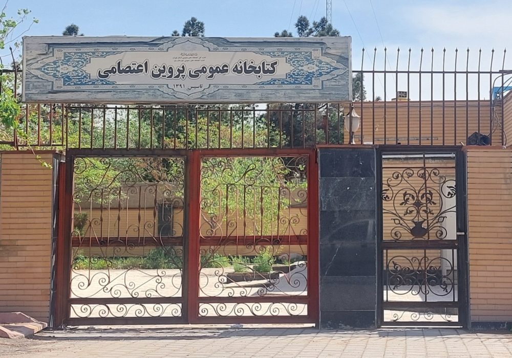تنها کتابخانه قیامدشت همچنان یک‌شیفته است؛ وعده پیگیری کمبود نیرو پس از چند سال