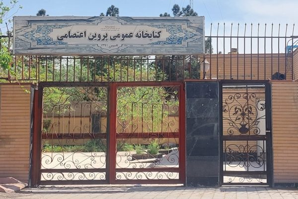 تنها کتابخانه قیامدشت همچنان یک‌شیفته است؛ وعده پیگیری کمبود نیرو پس از چند سال